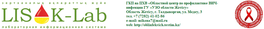 Главная